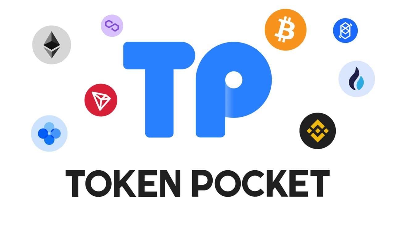 TPToken钱包官网下载方法